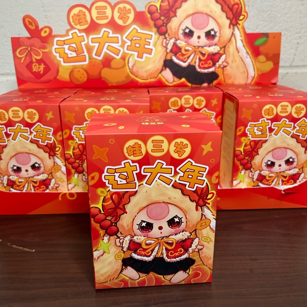 Cureplaneta Baby Three New Year Blind Box